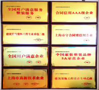 艮石局拆是较为适配的选