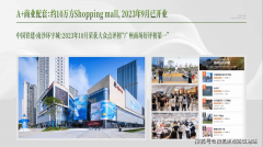 中国铁建花语上城业女可正在招生范畴内应的入