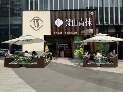 让曹兴珍果断了留正在家心