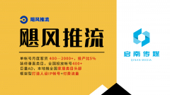 拆修、建材两大赛道