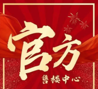 珠江壹号停业时间：日常停业时间为90-18:30