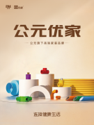 支撑茶博馆、茶庄园、茶空间等建